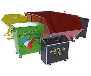 Контейнеры для ТБО