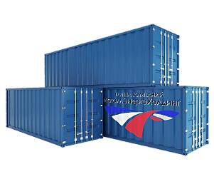 Контейнеры морские
