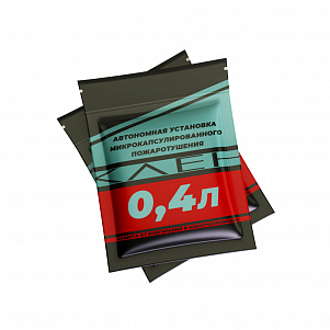 Автономная установка пожаротушения УМП АСТ КЛЕН-S