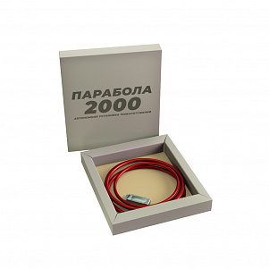 Автономная установка пожаротушения Парабола 2000