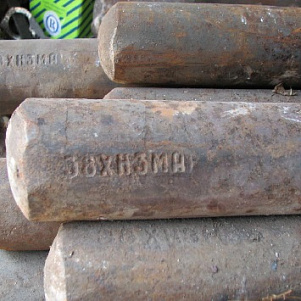 Круг 150 38ХН3МА