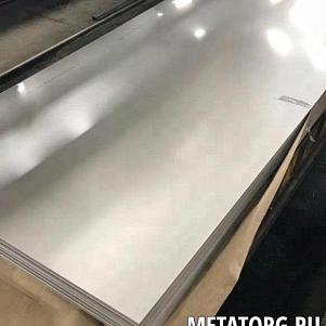 Лист 10 мм AISI 310 S ГОСТ 7350-77
