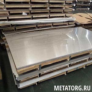 Лист нержавеющий 0,3х1250х2500 мм 20Х23Н18 ГОСТ 5582