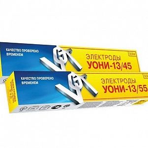 Сварочные электроды 3 мм УОНИ 13/45 тип Э42А