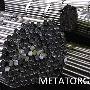 Пруток 27КХ 10 мм ГОСТ 10160-75