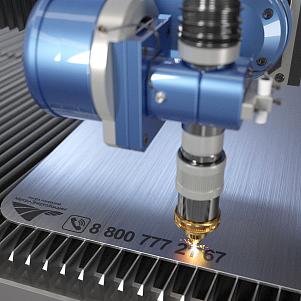 Маркировка плазмой