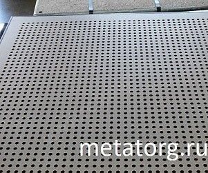 Лист перфорированный