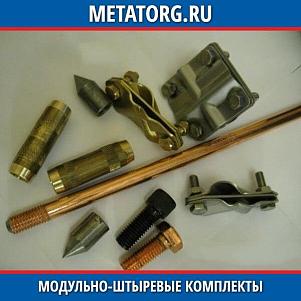 Комплект заземления CN 6 16 мм х 1.5 м