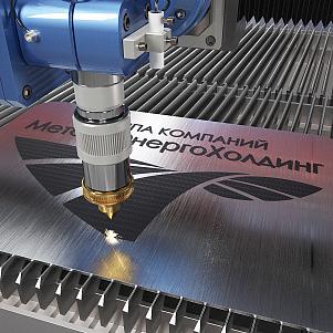 Лазерная гравировка