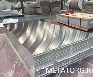 Лист алюминиевый ОСТ 1-90070-92