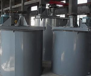 Контактный чан КЧР